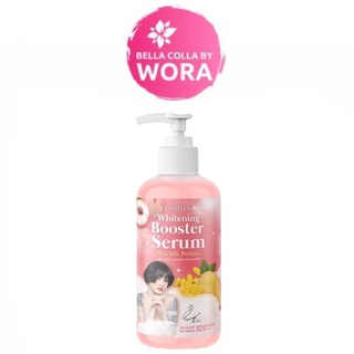 Larrita Whitening Booster Serum โลชั่นบูสเตอร์ผิวปราง เซรั่มปราง [350 ml.]