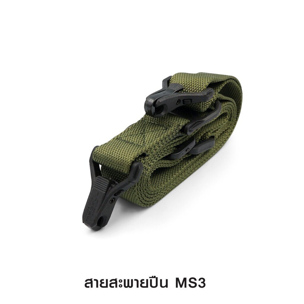 dc419-สายสะพายปืน-ms3-dot-cqb