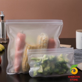 Chokchaistore ถุงถนอมอาหารแบบปิดผนึกด้วย EVA เป็นมิตรกับสิ่งแวดล้อม Food preservation bag