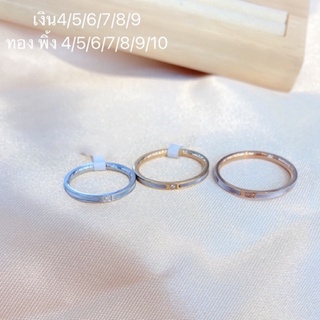 แหวนคู่ ทองปลอม แหวน บาง แหวนวงใหญ่ พร้อมส่ง แหวนมุข แบบบาง แหวนเพชร สแตนเลสแท้ หอยมุขแท้ ธรรมชาติ