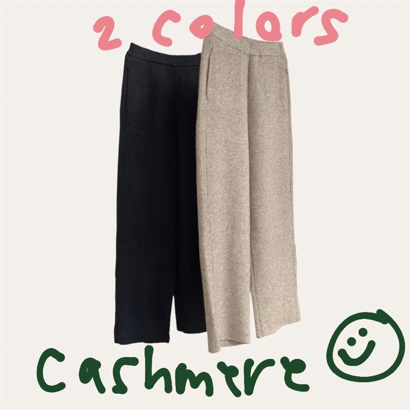 bobbygoodhouse-pre-order-cashmere-trousers