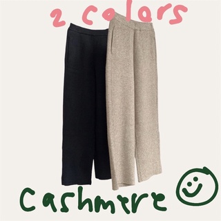 bobbygoodhouse | pre order CASHMERE TROUSERS