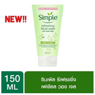 ซิมเพิล Simple refreshing facial wash gel 150ml.