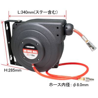 รอกสายลม-ชุดเก็บสายลมอัตโนมัติ-8-0-x-10-มม-air-hose-reel-with-8-0-12mm-hose