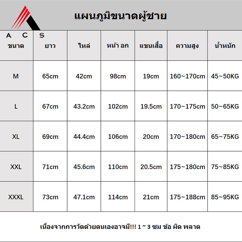 เสื้อโปโลผู้ชายแฟชั่นแขนสั้นคอปกเสื้อยืดลำลองธุรกิจแขนสั้นด้านบน