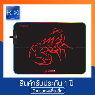 Marvo MG08 Gaming Mousepad Size-M แผ่นรองเมาส์มีไฟ RGB บิดงอได้