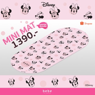 [กรอกโค้ด BBFTNOV ลด130฿] bebe Fit Routine Mini Mat Minnie Mouse