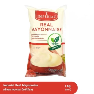 (สูตร เจ) Imperial Vegetarian Real Mayonnaise อิมพีเรียล เรียล มายองเนส 1 กิโลกรัม