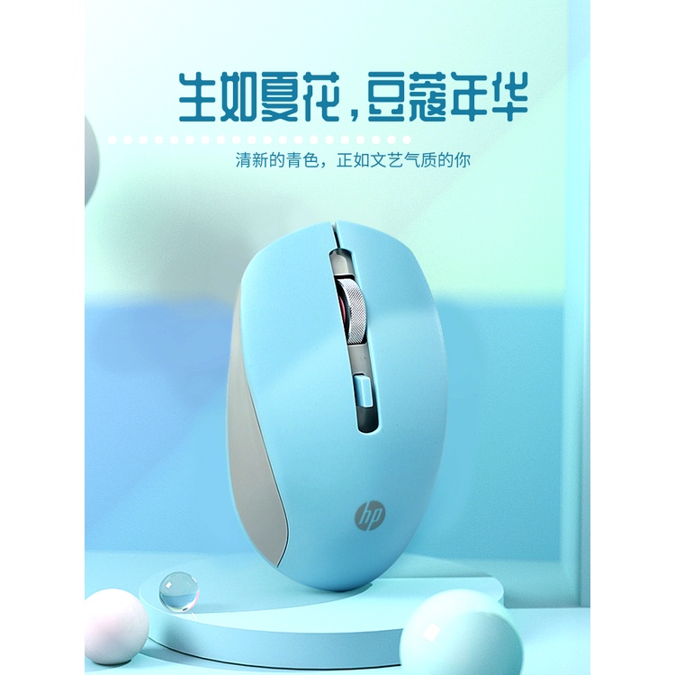 ภาพสินค้าสีใหม่ พาสเทล  พร้อมส่ง  เมาส์ไร้สาย ไร้เสียงคลิก HP S1000 Silent Mouse USB Wireless Mouse 1600DPI USB จากร้าน yuuta2016 บน Shopee ภาพที่ 2