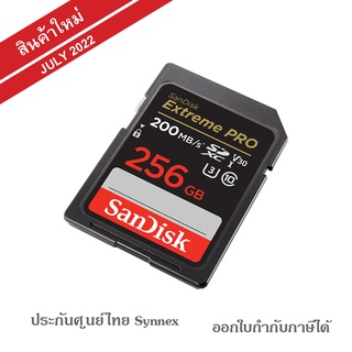 ภาพหน้าปกสินค้าSandisk Extreme Pro SD 256GB (200/140MB) ซึ่งคุณอาจชอบราคาและรีวิวของสินค้านี้