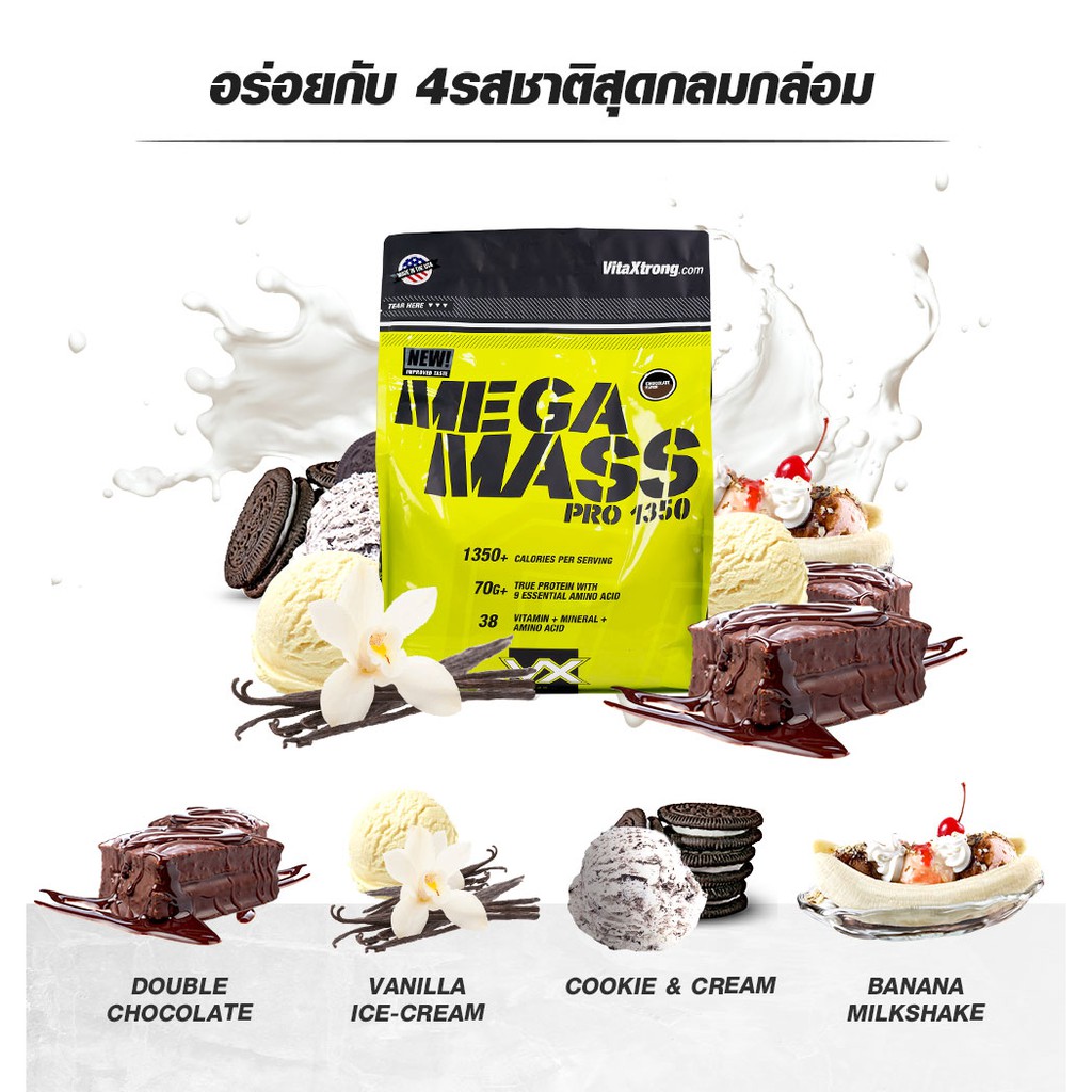 ภาพสินค้าVITAXTRONG BAAM MASS V1 WHEY PROTEIN เวย์โปรตีน ขนาด 12 LBS เพิ่มน้ำหนัก/สร้างกล้ามเนื้อ จากร้าน fitwheythailand บน Shopee ภาพที่ 5