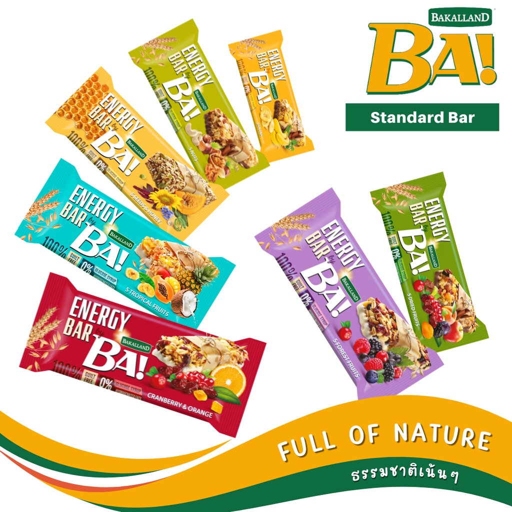 BA! Energy bar ซีเรียลบาร์ให้พลังงานจากยุโรป พร้อมวัตถุดิบธรรมชาติ 100 Shopee Thailand