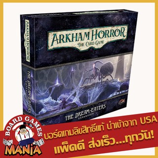 Arkham Horror: The Card Game – The Dream-Eaters: Expansion (ภาคเสริม)