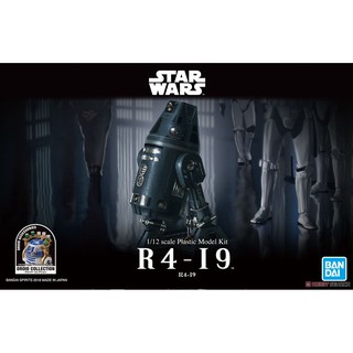 (พร้อมส่ง) R4-I9 star wars สตาร์ วอร์ส