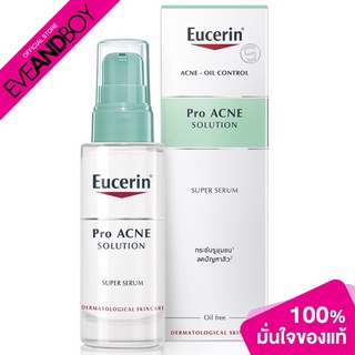 สินค้า EUCERIN - Acne Oil Control Pro Acne Solution Super Serum