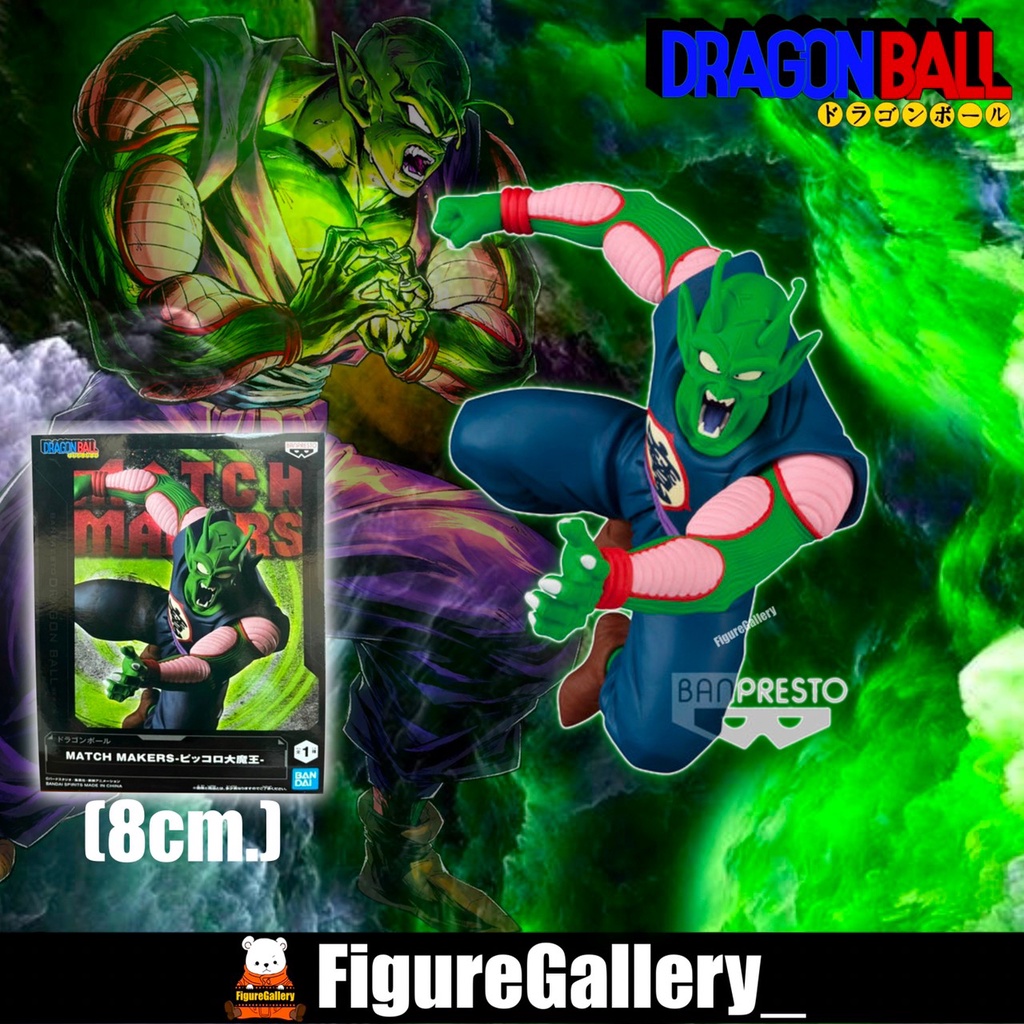 dragon-ball-match-makers-piccolo-daimaoh-พิคโกโร่-ดราก้อนบอล
