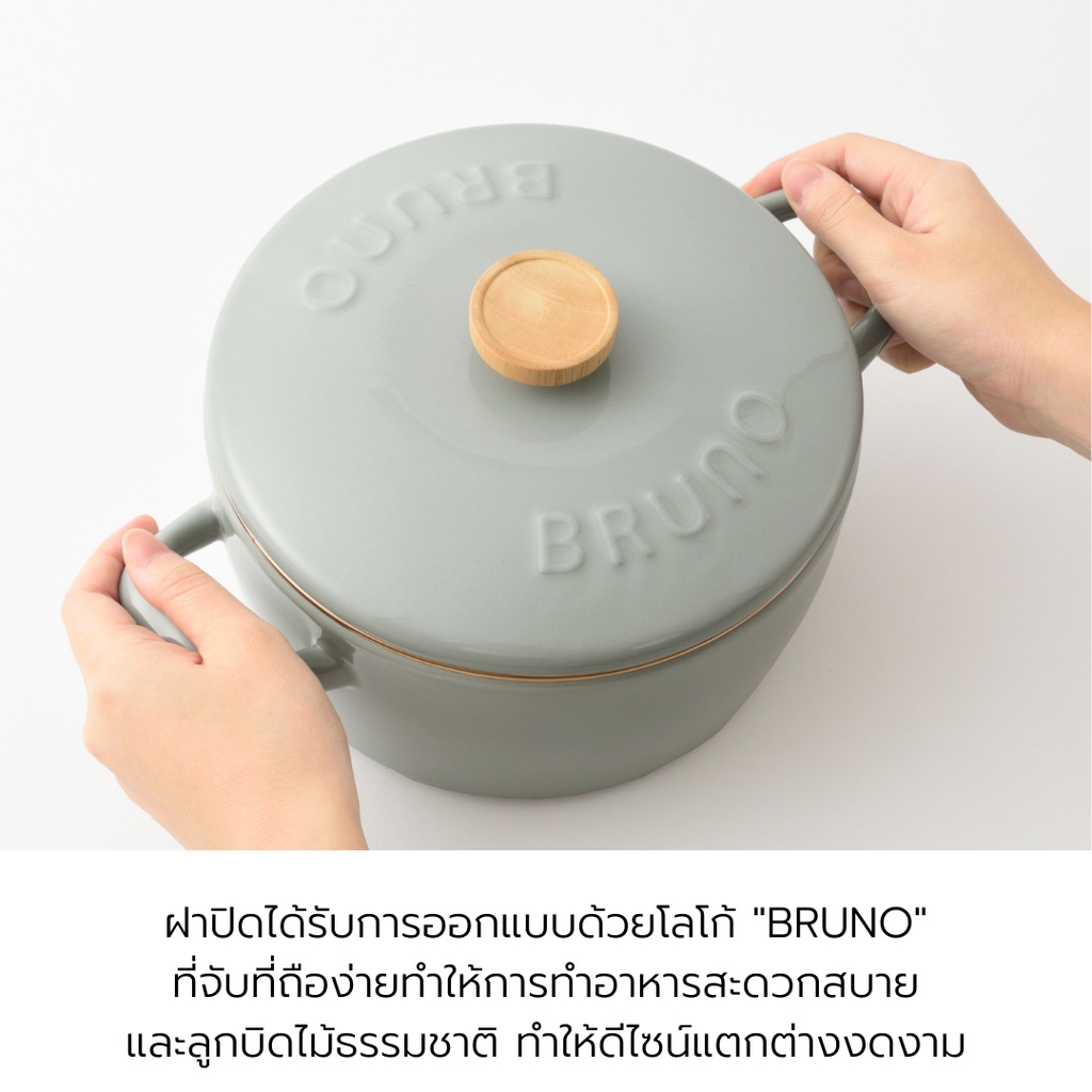 bruno-x-fujihoro-bhk280-20-cm-enamel-pot-หม้อเหล็กเคลือบอีนาเมล-หม้ออีนาเมล-20-ซม