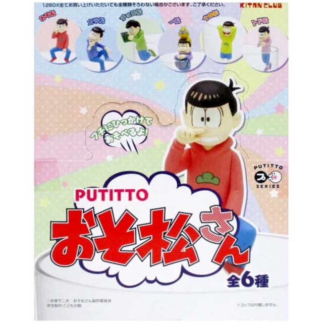 แท้-100-ตุ๊กตาเกาะขอบแก้ว-ฟูจิโกะ-เซ็ต-6-แบบ-12-ชิ้น-putitto-fujio-akatsuka-pine-appearance-display-in-the-edges-of-the