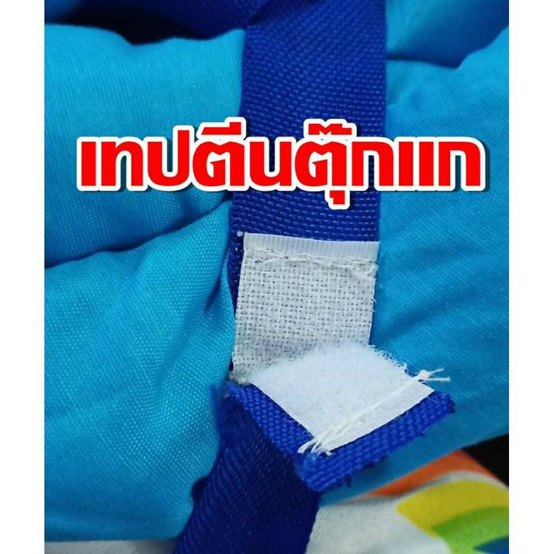 99-บาท-ที่นอนเด็กอนุบาล-สีไม่ตกราคาถูกที่สุดเเน่นอน