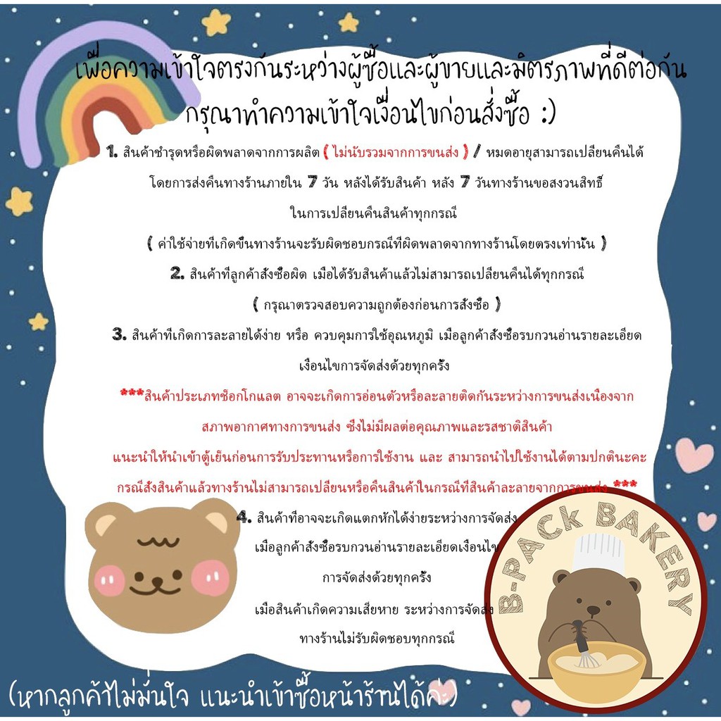 2-5kg-ไวท์กระดุม-bestmate-เบสเมท-ไวท์ช็อคโกแลตคอมพาวด์-ชนิดกระดุม-professional-white-chocolate-compound-coin