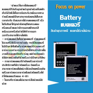 ภาพขนาดย่อของภาพหน้าปกสินค้าแบตเตอรี่ Samsung core galaxy prime(คลอพราม) Battery แบต G360,J200 มีประกัน 6 เดือน จากร้าน dmphone2 บน Shopee ภาพที่ 4