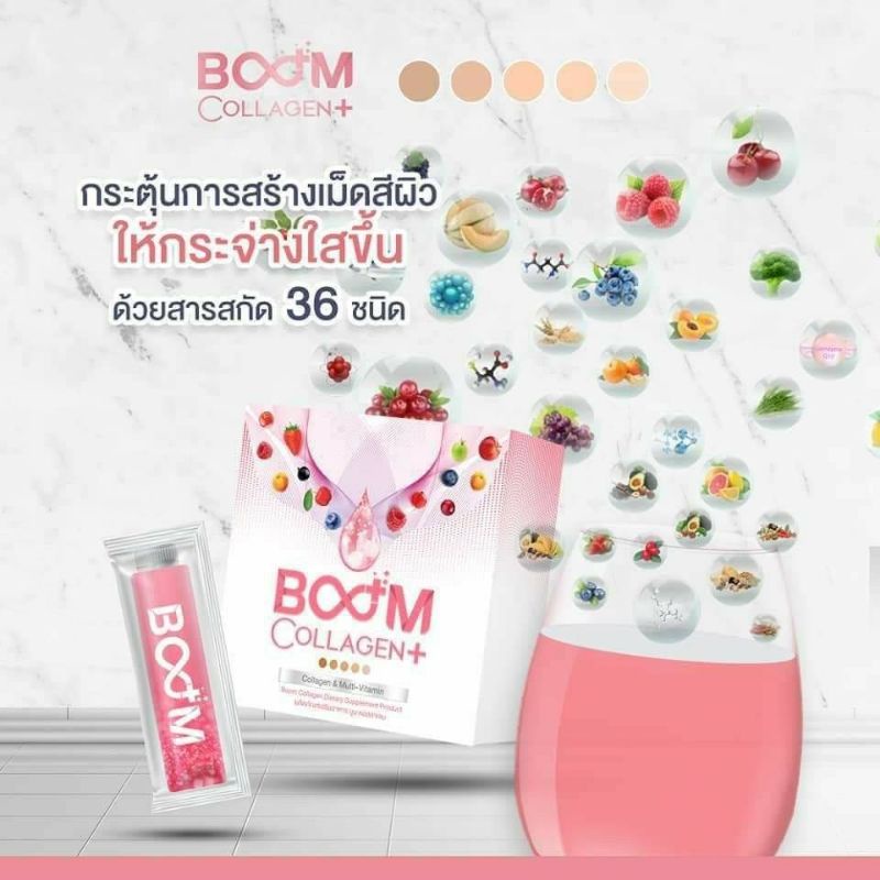 ผลิตภัณฑ์เสริมอาหาร-บูม-คอลลาเจน-boom-collagen