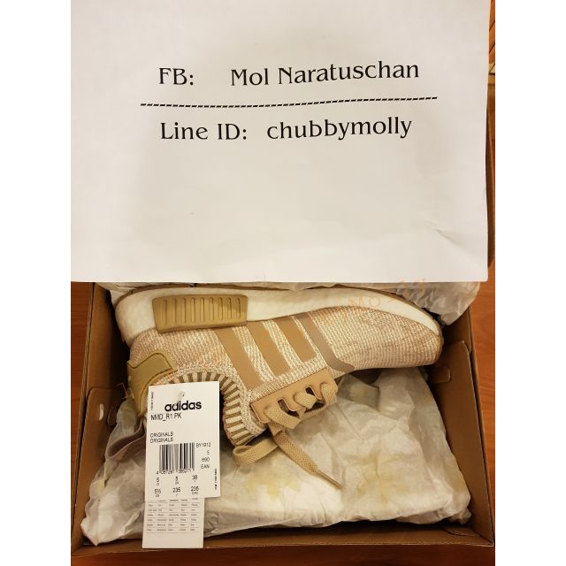 nmd linen khaki
