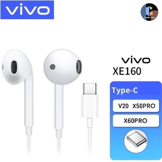 สินค้า หูฟังVivo TypeC รุ่นX50 XE160 ของแท้ เสียงดี หูฟังวีโว่ หูฟังTYPEC Vivo รุ่น V20Pro V21 X50Pro X60Pro คุยสายได้