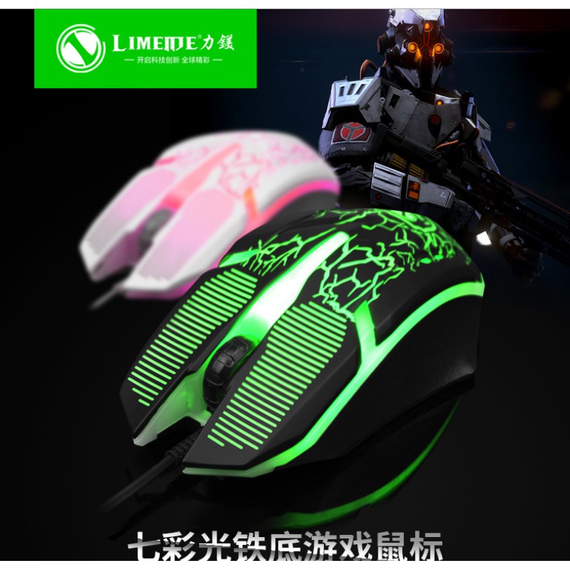 ภาพหน้าปกสินค้าmouse รุ่น Limei 336 RGB Gaming Mouse ฐานสแตนเลส (เลือก สีดำ สีขาว) ของมีพร้อมส่ง จากร้าน lander090 บน Shopee