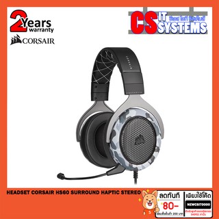 HEADSET (หูฟัง) CORSAIR HS60 SURROUND HAPTIC STEREO