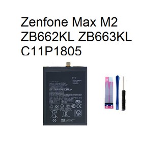 Asus Zenfone Max M2 ZB662KL ZB663KL C11P1805 รับประกันนาน 3 เดือน