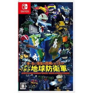 Nintendo Switch™ เกม NSW Earth Defense Force: World Brothers (By ClaSsIC GaME)