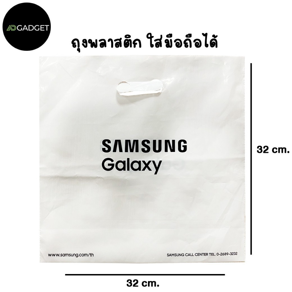 ถุงพลาสติก-ถุงกระดาษ-ใส่มือถือ-ทุกแบรนด์-vivo-oppo-samsung-realme-huawei-ais-ปลีก-ส่ง