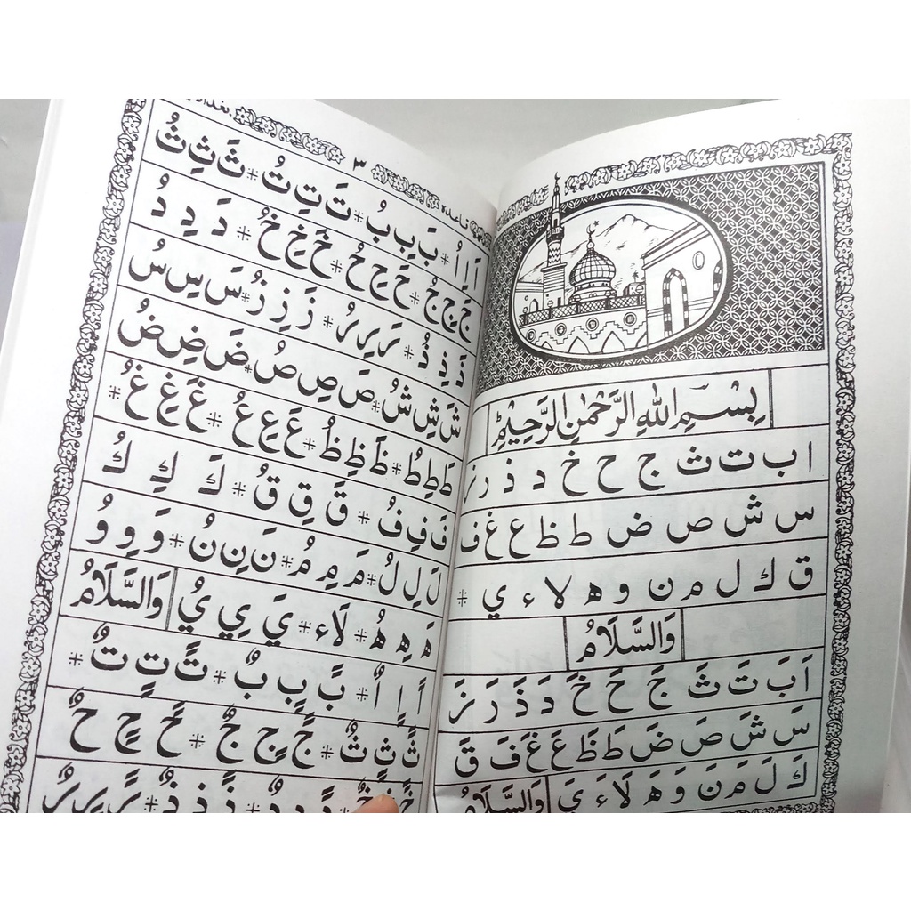 หนังสืออัลกุรอ่านเล่มเล็ก-หัดอ่านภาษาอาหรับ-อลิฟ-บา-ตา-ยุชอัมมัร-ฝึกอ่านภาษาอาหรับสำหรับเด็ก-มีหลายสีให้เลือก