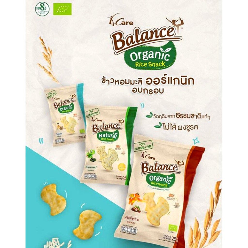 4-care-balance-organic-ข้าวหอมมะลิอบกรอบ-รส-ต้นตำหรับ-ขนาด-25-กรัม-31650