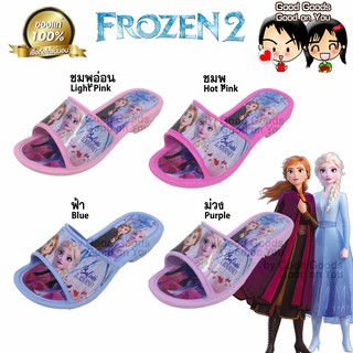 รองเท้าเด็ก Frozen2 รองเท้าเจ้าหญิงเอลซ่า แอนนา ELSA &amp; ANNA รองเท้าแตะ Frozen ++FZ-221+PF112-2++