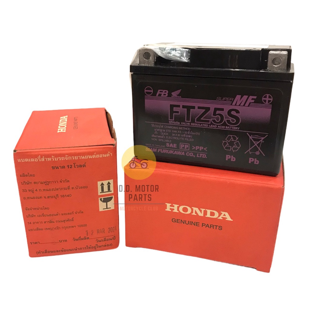 แบตเตอรี่-honda-แท้-ftz5s-5-แอมป์-ใช้กับรถรุ่นทั่วไป-มอเตอร์ไซด์รุ่นสตาร์ทมือ-มีรับประกันสินค้า