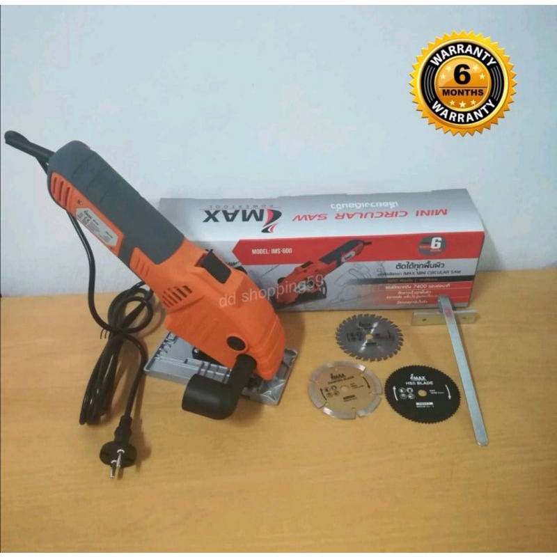 Imax mini circular saw new arrivals