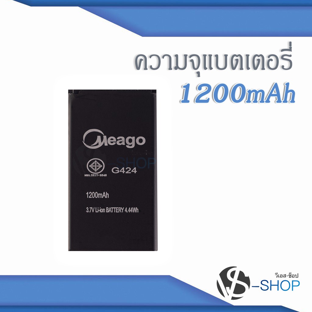 แบตมือถือ Ais Lava T1 / Super Talk T1 / G424 แบตเอไอเอส สินค้ามีรับ ...