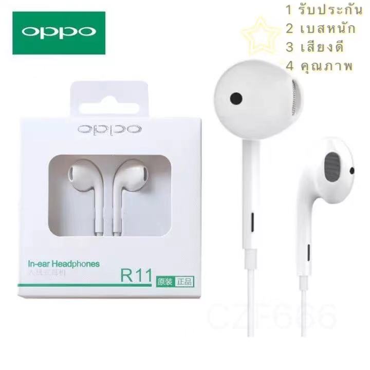 หูฟัง-oppo-r11-mh135-oppo-คุณภาพสูง-ของแท้1-1-เสียงดีราคาถูก