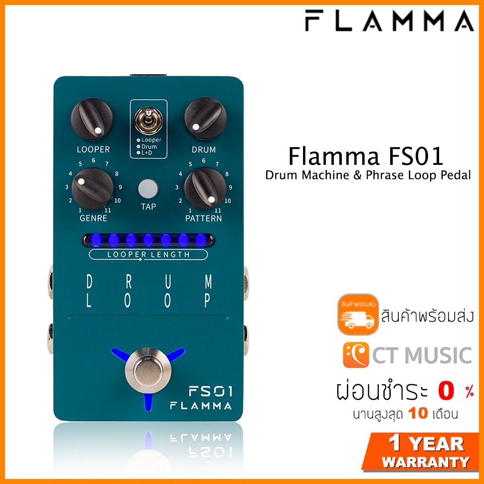 flamma-fs01-drum-machine-amp-phrase-loop-pedal-เอฟเฟคกีตาร์
