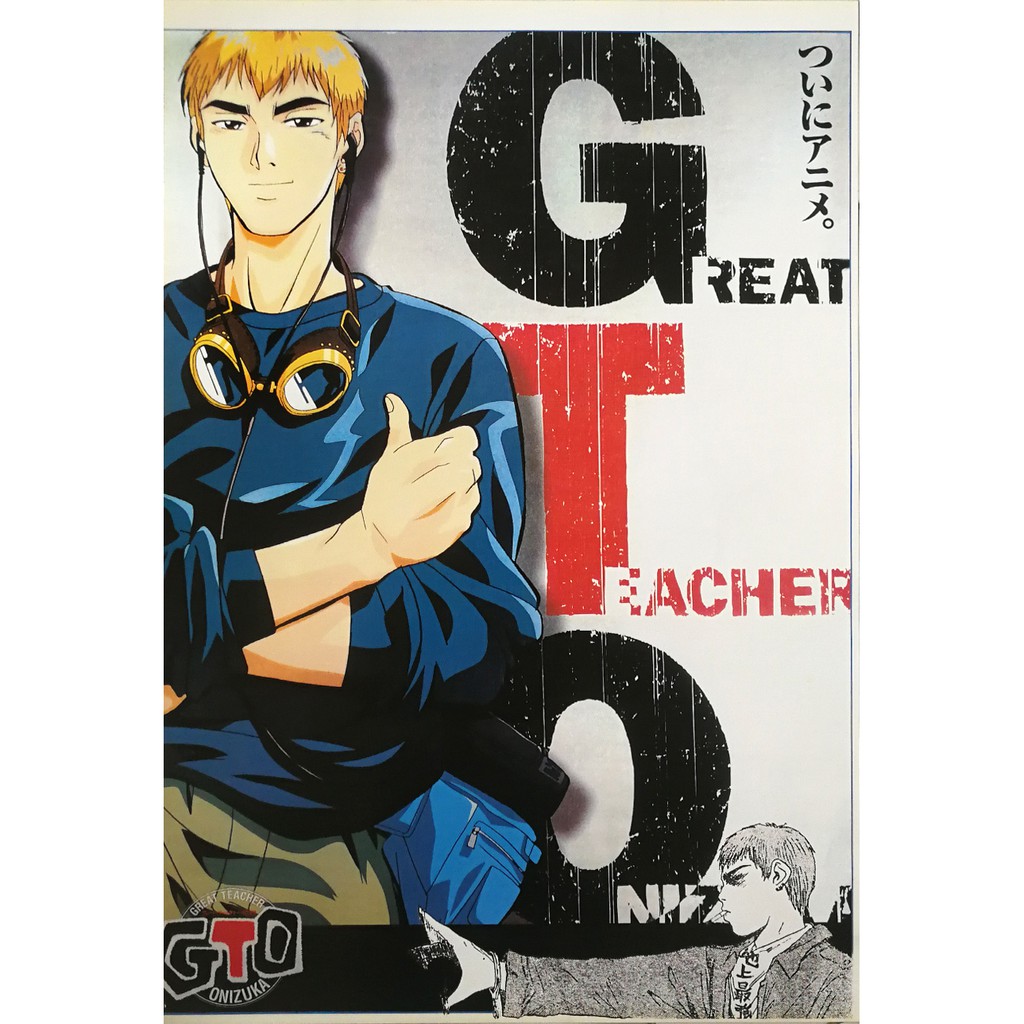 โปสเตอร์-หนัง-การ์ตูน-จีทีโอ-คุณครูพันธุ์หายาก-gto-great-teacher-onizuka-1997-poster-23-x34-inch-japan-anime-manga-v2