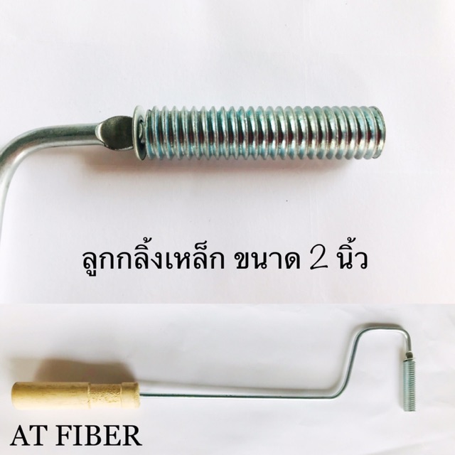 ลูกกลิ้งเหล็ก-ขนาด-2-นิ้ว-5cmx12mm