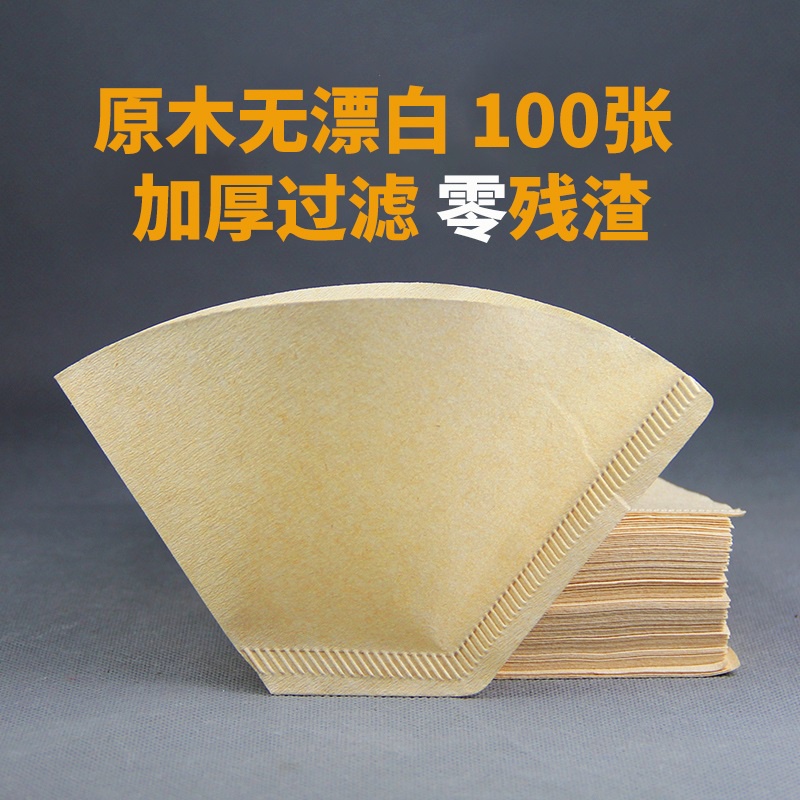 far-shore-กระดาษกรองกาแฟ-non-bleached-log-v60-หยด-american-coffee-machine-hand-pot-ถ้วยกรอง-universal-filter-paper