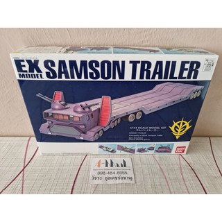 EX Model 1/144 Samson Trailer