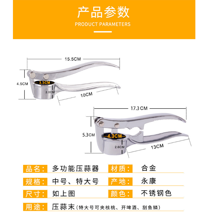 กดกระเทียม-บ้าน-มัลติฟังก์ชั่น-อภิปรายกระเทียม-ความคิดสร้าง