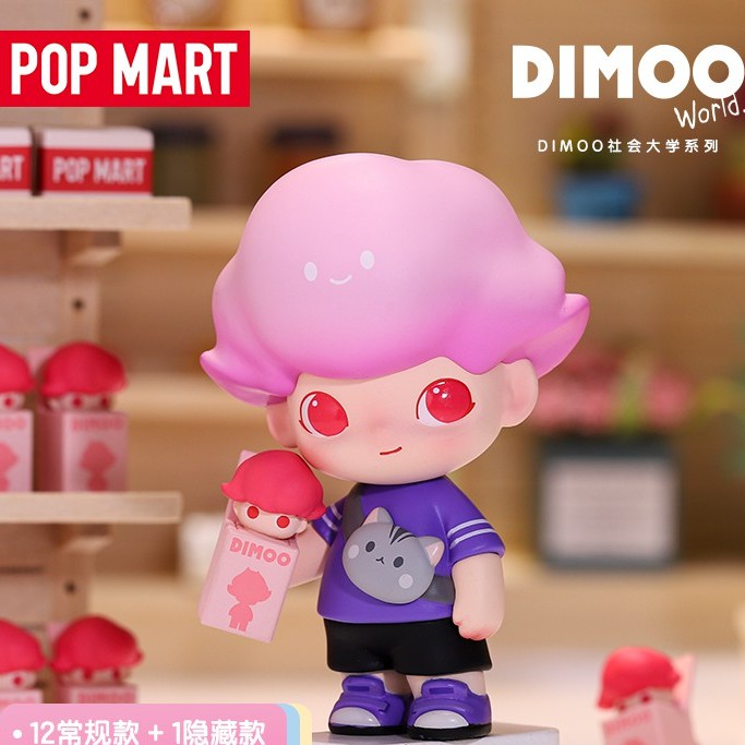{กล่อง} Dimoo World IMOO Cliver Hallow Series Box {ทั้งกล่อง} DIMOO ...