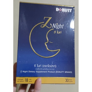 donutt z night ซีไนท์ ช่วยหลับดี