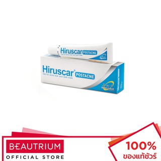 HIRUSCAR Gel Reduce Treatment Acne Scar เจลลดรอยแผลเป็น (10g หรือ 5g)