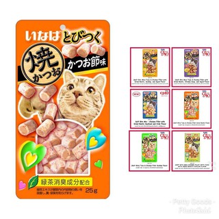 สินค้า Ciao Inaba Softbite อินาบะ ซอฟท์บิต ขนมแมวเม็ดนุ่ม มี 4 รสชาด ขนาด 25 กรัม/ซอง